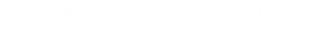Welcome to Promotron's Official Website: By the Inventor